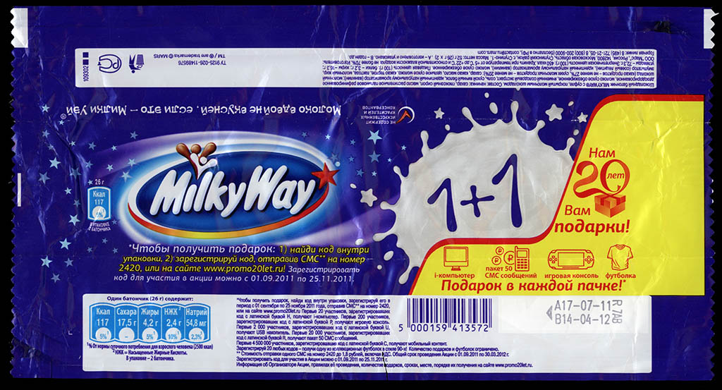 Russia - Mars - Milky Way 1+1 - 20 Years in Russia edition candy wrapper - 2011-2012