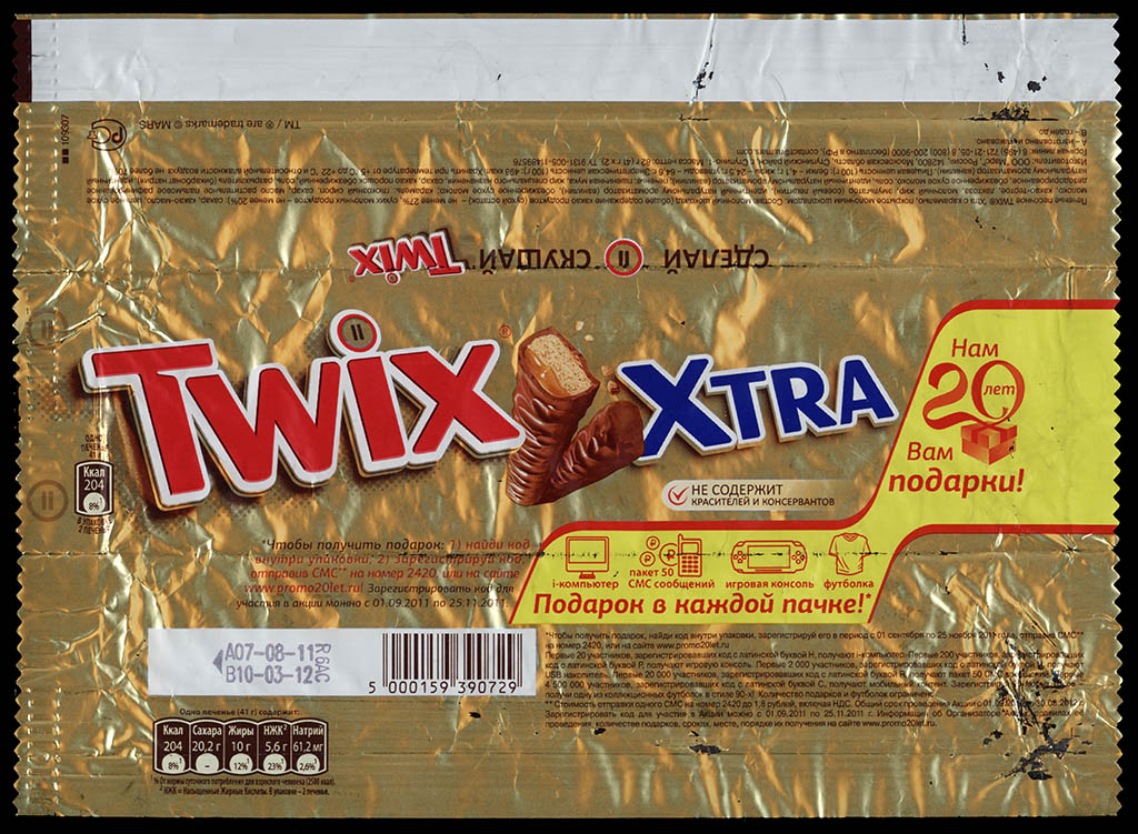 Russia - Mars - Twix Xtra - 20 Years in Russia edition candy wrapper - 2011-2012