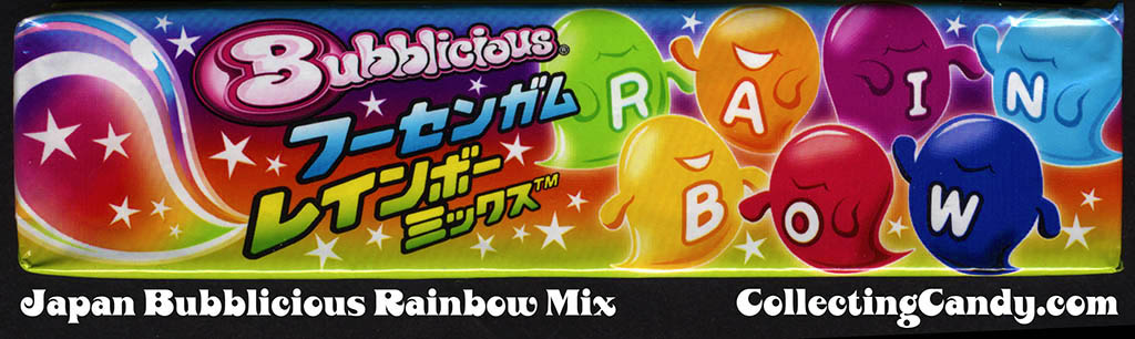 Japan - Cadbury - Bubblicious Rainbow Mix - October 2009