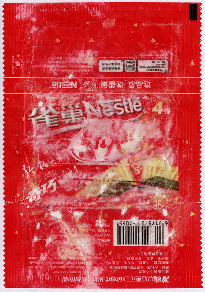Asia - Nestle KitKat chocolate wrapper after being kept unopened for 15 years - 1990's