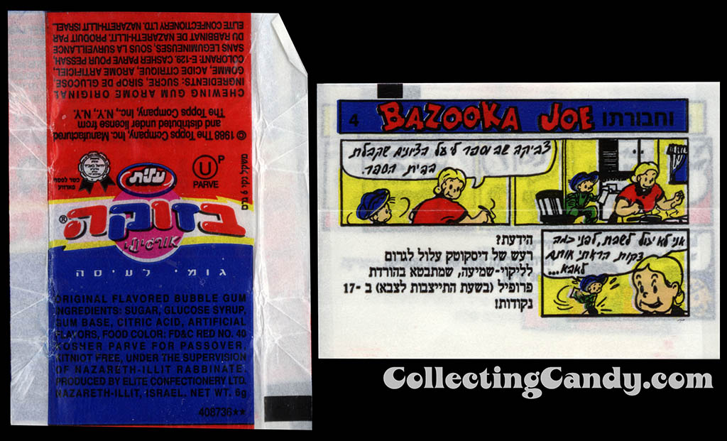 Israel - Elite - Bazooka original flavor - individual Kosher bubblegum wrapper and comic - 2014